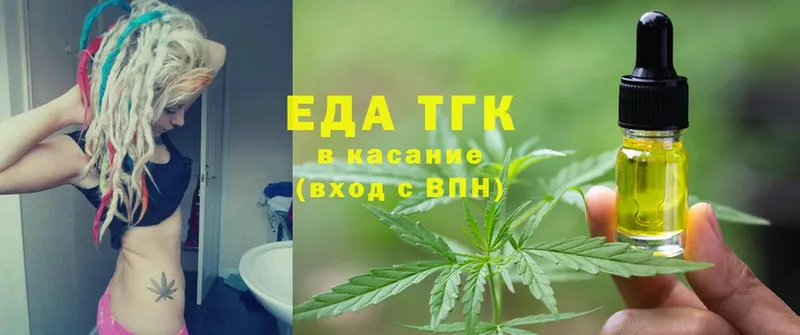 Canna-Cookies конопля  Волхов 