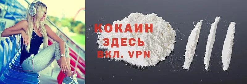 хочу наркоту  кракен ссылки  Cocaine Перу  Волхов 