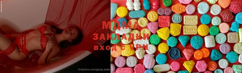 МДМА Molly  Волхов 